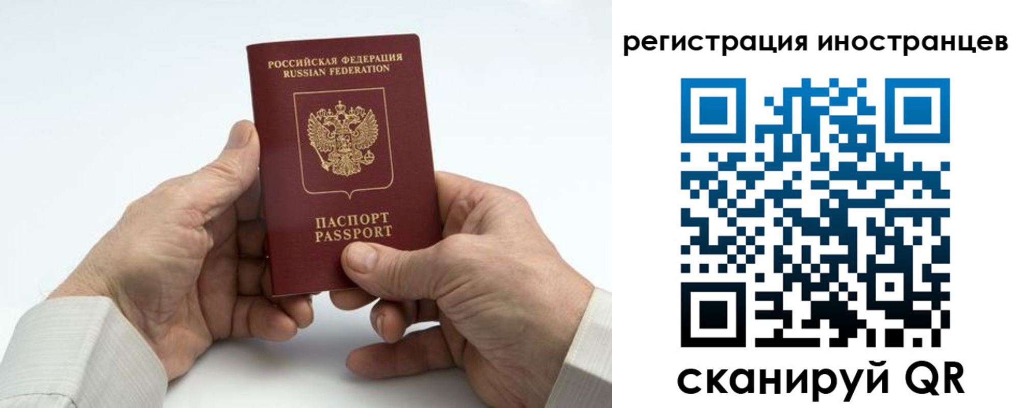 регистрация в Новоаннинском